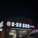 캠핑 애견놀이터 poljjac | [비호비비큐] 대전 애견동반식당 캠핑식당 내돈내산 후기