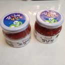 강경젓갈 솜씨좋은심씨네젓갈 오징어젓 창난젓 후기