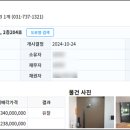 탄벌동-18 이미지