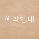 봄빛 코티지 이미지