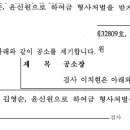 오죽하면 숭례문 방화 사건(崇禮門放火事件) 나도 더 중요한데에 똑 같은 짓을 하고 싶어진다. 이미지