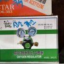 한일가스 산소 이미지