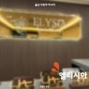 뽕아로마
