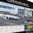 ㈜국제신소재 이미지