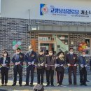 교방남성경로당 백세시대