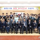 중원구청 대회의실 이미지