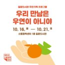 사가각하우스