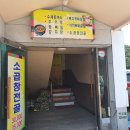 태화당약국 이미지