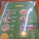 신짜오삼척베트남쌀국수