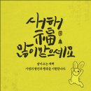 참치그라앤스시 이미지