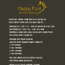 해피궁 이미지