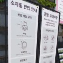 아리솔청소년광장 | 파주 촬영지 가볼만한 곳 벽초지 수목원 이쁘네요