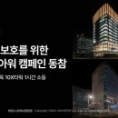 유니버스 이미지