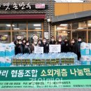 배다리협동조합 이미지