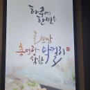 오리역 2번출구 이미지