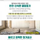 고덕중앙약국 이미지