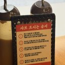 등촌샤브칼국수&청기와뼈다귀해장국 중앙대점 | [서울] 청기와뼈다귀해장국 중앙대점 방문 후기 | 흑석동 샤브칼국수 맛집 추천
