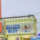 건국유치원 이미지