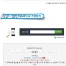 갤럭시노트5 U+ 64GB 로즈골드 정상해지 공기계 선택약정O 18만원 N920 / 인천 중고폰 부평 중고폰 24시간 직거래 안전거래 택배거래 가능 이미지