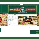 청두훠궈 이미지