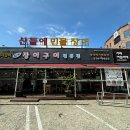 양서문화체육공원 이미지