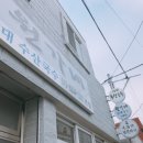 만덕원가네 | 부산맛집 초읍 원가네 본점