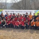 춘천 81 강원일보