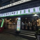 퍼플축산