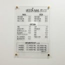 베스타네일 이미지