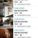 삼정초등학교 내 이미지