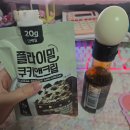 이제 술도 못마시것다