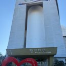 양산타워 이미지