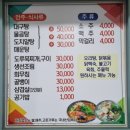 거진시장 | 식객 허영만 백반기행 강원도 고성편 거진홍가네 도치알탕 대구탕 현지인 추천 시장맛집ㅣ위치.메뉴.후기