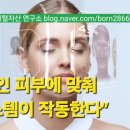 코즈볼랩 이미지