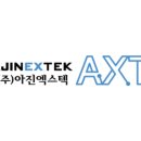 아진솔루션