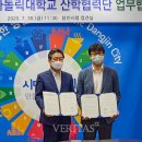 대구가톨릭대학교 환경 이미지