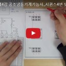 성도공조 이미지