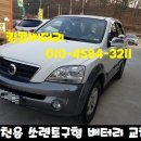 증평LPG충전소 이미지