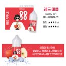 광주 JMT 전자담배