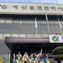 한국도로교통공단 이미지