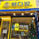 금당다방 이미지