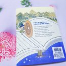 묵이네 냥이 | 조선을 뒤흔든 허생 이야기, 초등5학년 추천도서 <조선을 쥐락펴락 묵적골 샌님 허생>