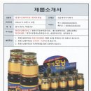 성빈인터내셔널 이미지