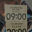 제일낚시점