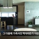 뮤즈인테리어