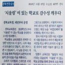 옥계초 | [스크랩] ﻿제6회 시낭송콘서트 이렇게 치러냈습니다.