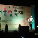 어울림뜨란채