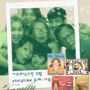 영어그림책과 파닉스 | [수성구 원서 전문 초등 영어]1학년 파닉스 수업 - 그림책과 함께하는 리딩 루틴
