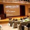 신한카드㈜ 이미지