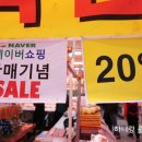 착한 축산마을